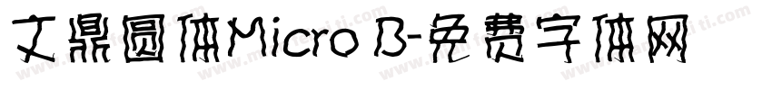 文鼎圆体Micro B字体转换